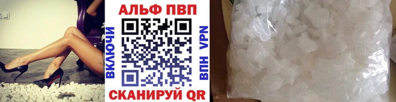 Купить наркотики сайты Бобров АМФЕТАМИН Кокаин A-PVP ГАШИШ Канабис