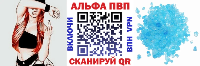 Alpha-PVP Crystall Бобров