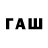 Бутират 99% S from