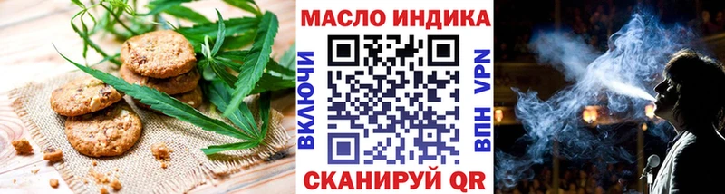 Еда ТГК марихуана  мега онион  Бобров 