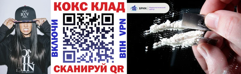 COCAIN Fish Scale  маркетплейс формула  Бобров 