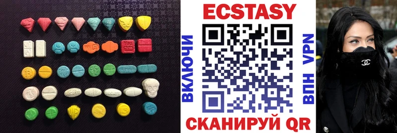 Экстази 99% Бобров