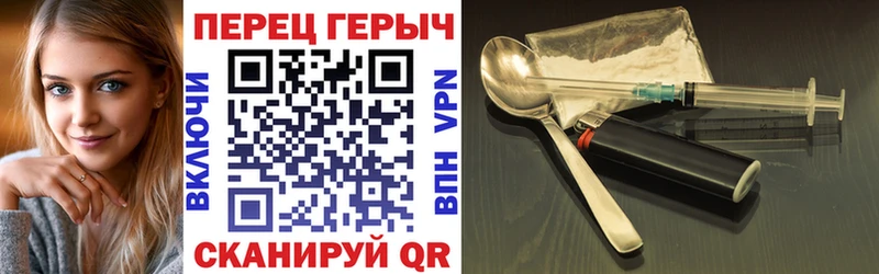 ГЕРОИН гречка  наркошоп  Бобров 