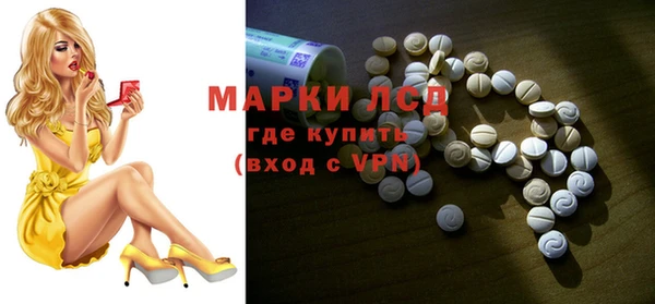 кокаин колумбия Осташков