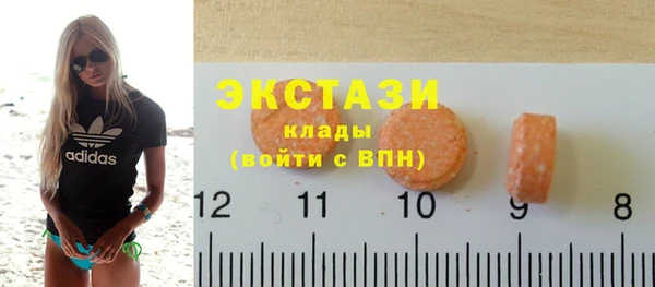 экстази Абинск