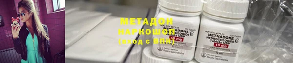 спайс Алексин