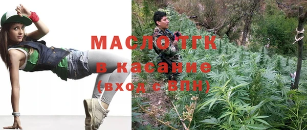кристаллы Абаза