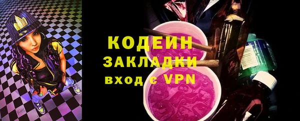 таблы Алзамай