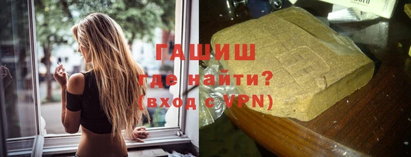 метадон Осинники