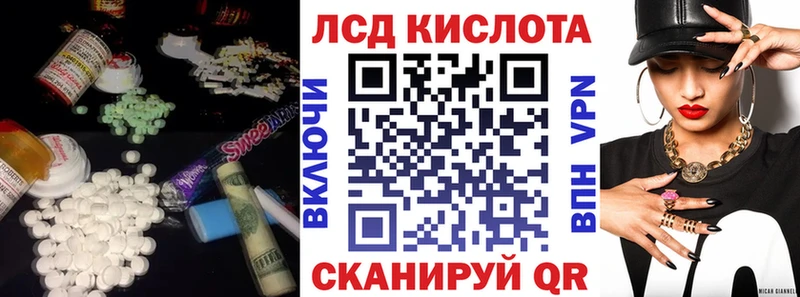 как найти закладки MEGA зеркало ЛСД экстази кислота нарко площадка клад Бобров