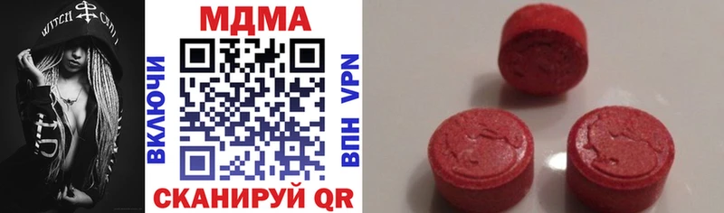 MDMA Molly  Бобров 
