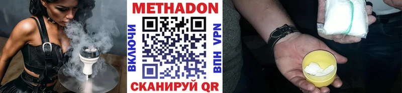 МЕГА ссылка  Бобров  МЕТАДОН кристалл  darknet Telegram  где продают наркотики 