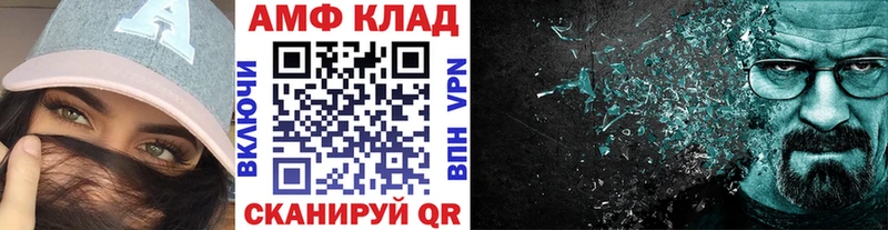 маркетплейс какой сайт  Бобров  Метамфетамин витя 