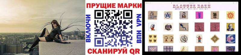 Марки 25I-NBOMe 1,5мг  Бобров 