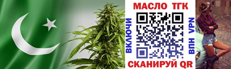 наркота  Бобров  ТГК гашишное масло 