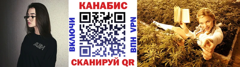сколько стоит  Бобров  Марихуана план 